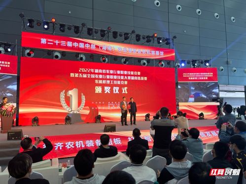 农博时刻丨农机新产品、新技术、新模式推介活动 以技术开发与转让驱动农业现代化