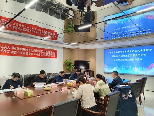 果蔬流相防腐技术及装备的研发与应用——技术创新引领农产品保鲜新方向