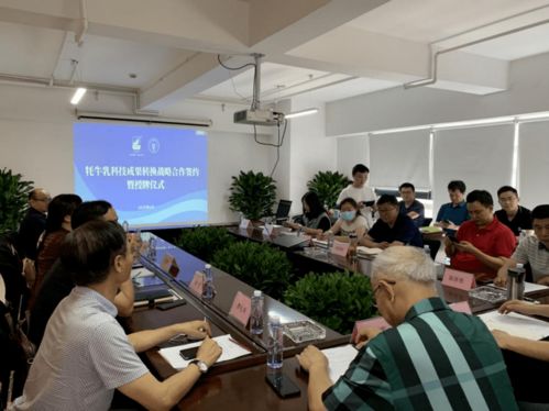 携手共筑健康未来 企会合作推动牦牛乳科技成果转化战略签约仪式在蓉举行