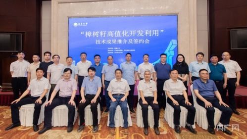 樟树籽高值化利用迈入新纪元 江西首项专利技术成果成功转化