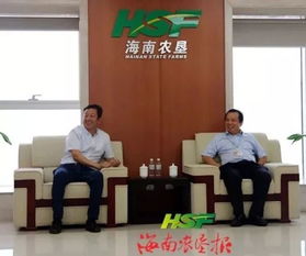 深化垦地合作 海垦与天津食品集团共推百万只蛋鸡全产业链项目
